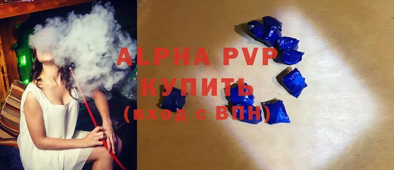 Alfa_PVP крисы CK  Бронницы 