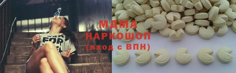 MDMA crystal  Бронницы 