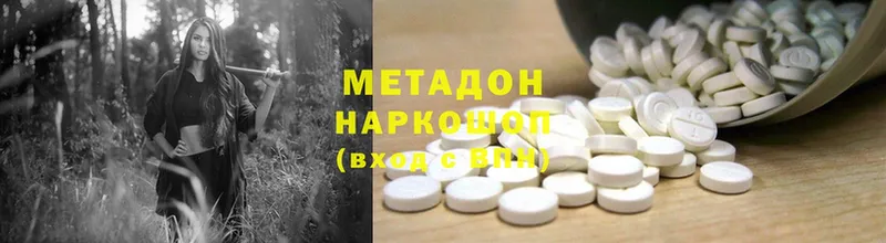 МЕТАДОН белоснежный  mega сайт  Бронницы  где купить наркоту 